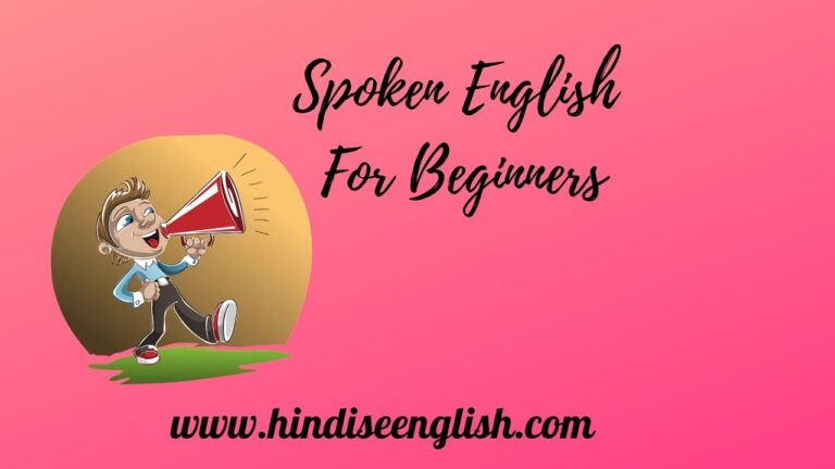 Spoken English Course Pdf Archives Hindi Se English