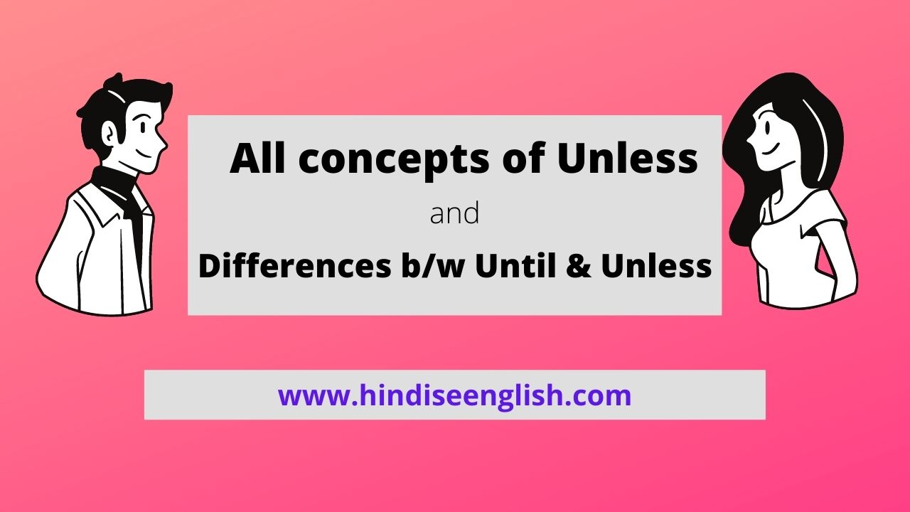 unless meaning in Hindi