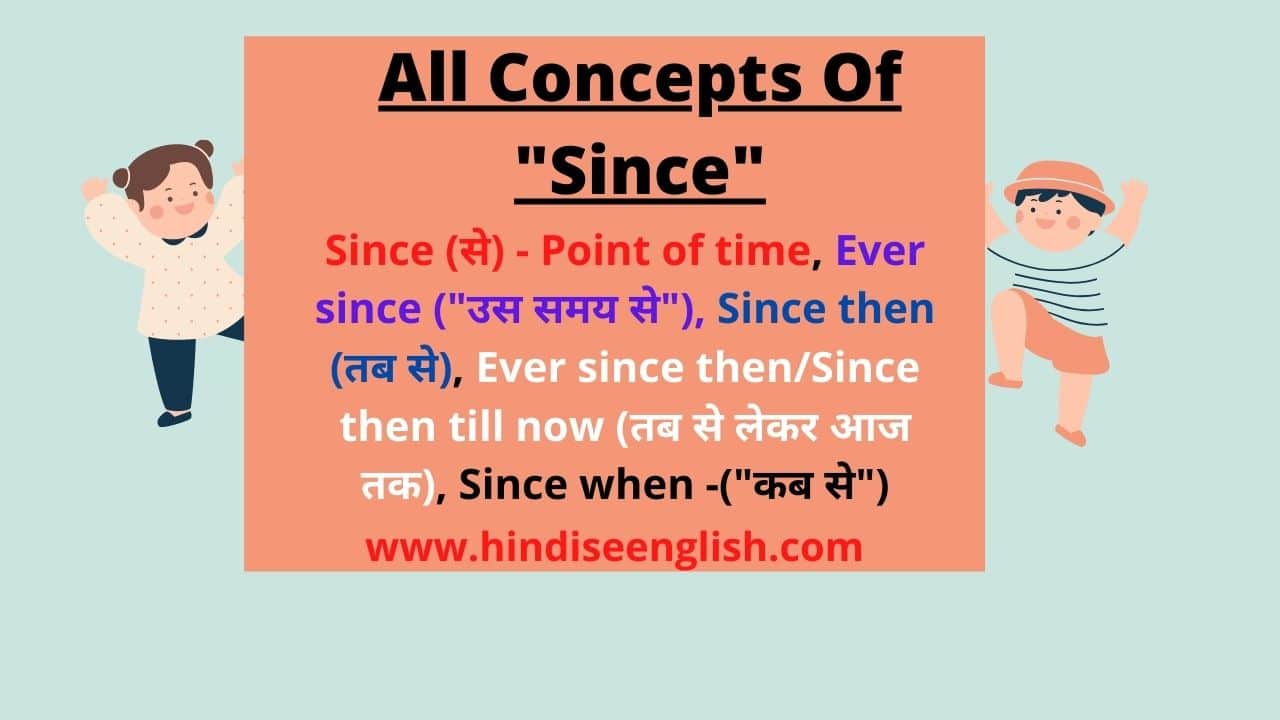 since meaning in Hindi