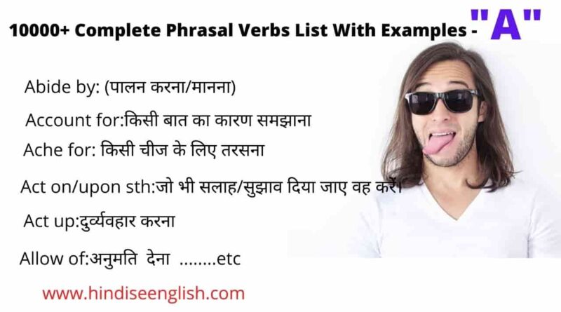 Phrasal Verbs from the letter A