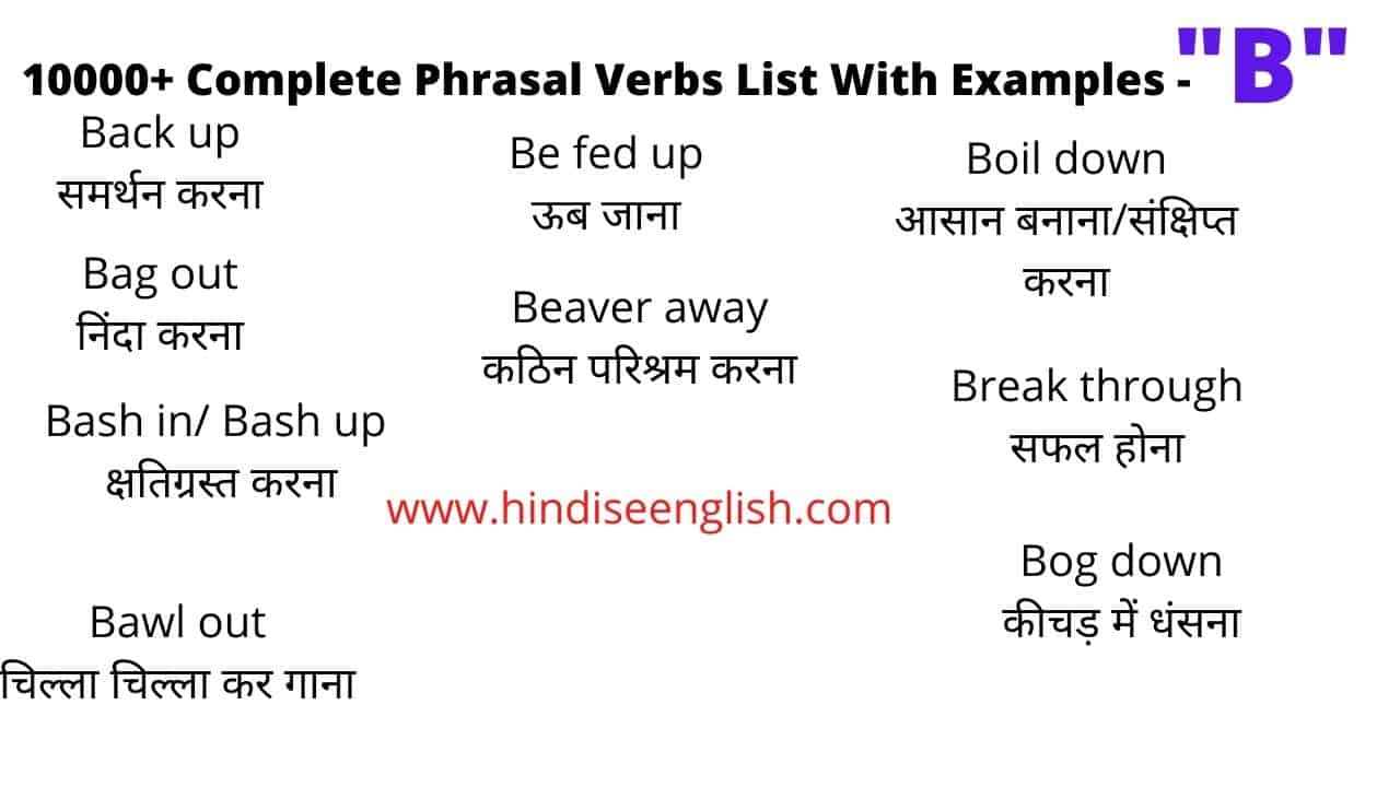 All-important phrasal verbs from the letter B