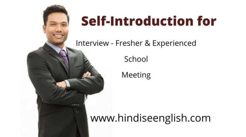 How to introduce yourself?