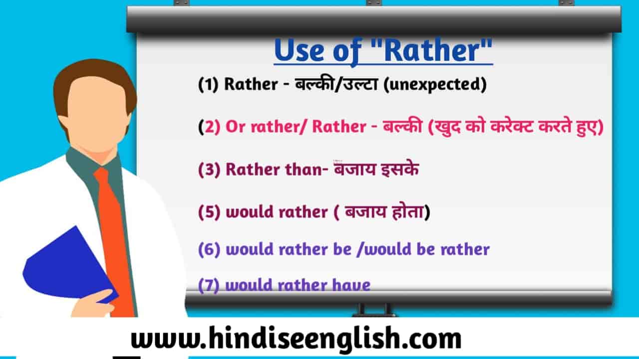 Rather meaning in Hindi
