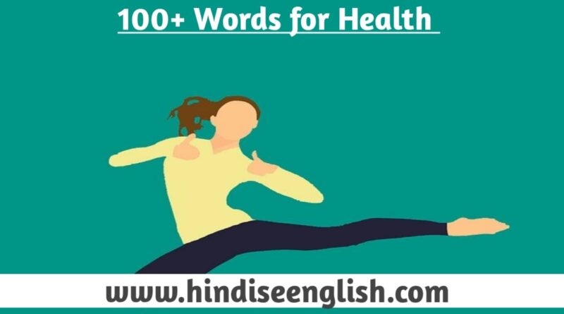 100+ Daily use Health related words